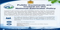 Seeking public views on the National Rainwater Policy