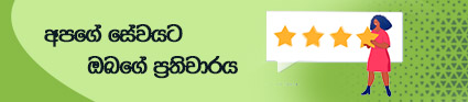 Feedback s
