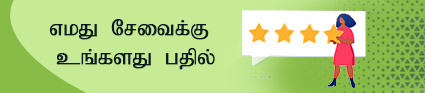 Feedback t