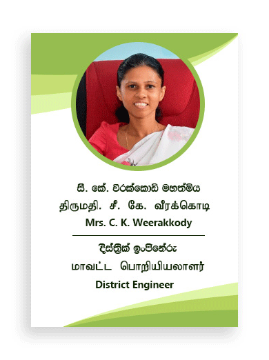 Engineer1
