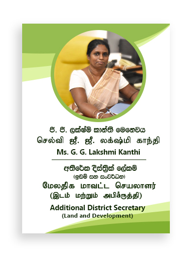 lakshmi