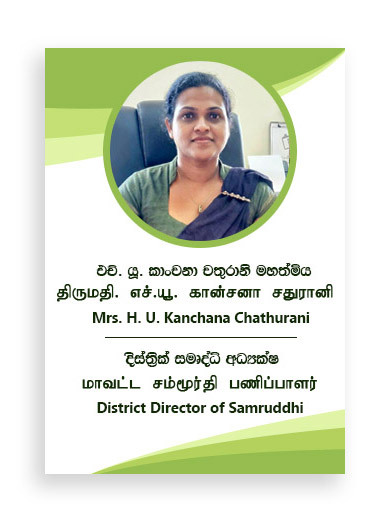 samurdimdm