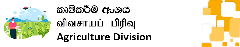 agri banner