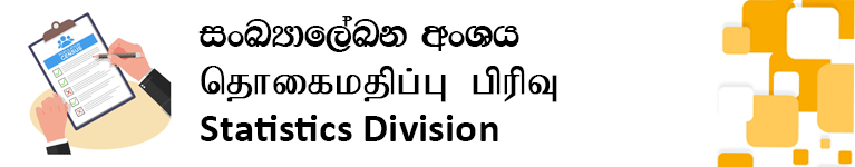 census banner