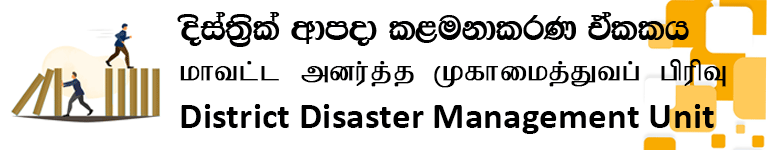 disaster banner
